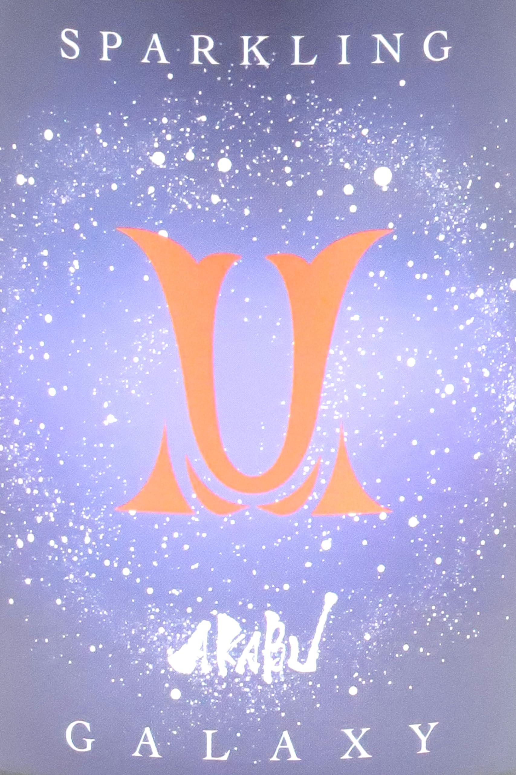 Amazon.co.jp: AKABU SPARKLING GALAXY 750ml【クール便発送】日本酒